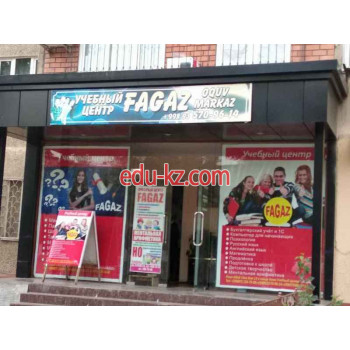 Учебный центр - Fagaz