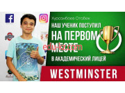 Услуги репетиторов - Real Science