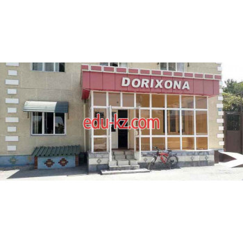 Аптека - Аптека Ибн Сино