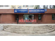 Курсы иностранных языков - Cambridge Learning Centre - Darhan