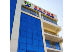 Больница для взрослых - Shams Medical Center