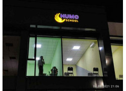 Учебный центр - Ihumo_school