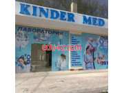 Медицинская лаборатория - Kinder med laboratoriya