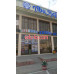 Курсы иностранных языков - Abu Hafs International School