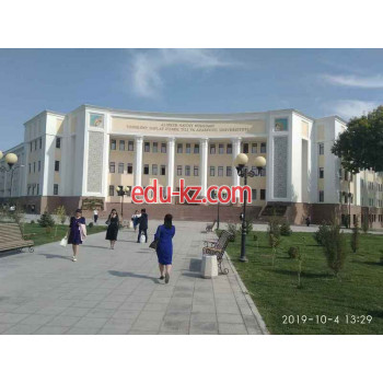 ВУЗ - Университет узбекского языка и литературы