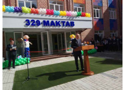 Общеобразовательная школа - Средняя общеобразовательная школа № 329