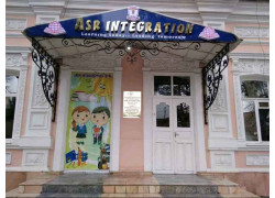 Начальная школа - Asr integration