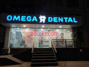 Стоматологическая клиника - Omega Dental