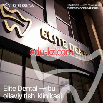 Медцентр, клиника - Elite Dental