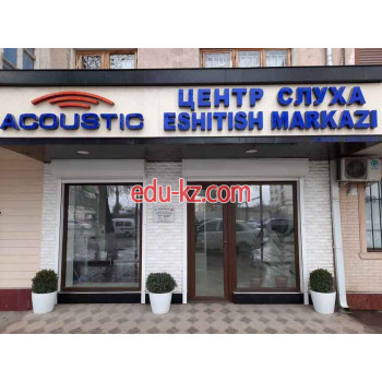 Слуховые аппараты - Acoustic центр Слуха