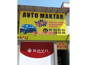 Автошкола - Autoinnavasion