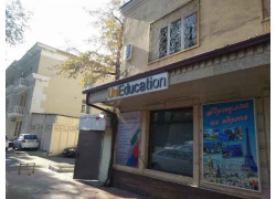 Курсы иностранных языков - UniEducation