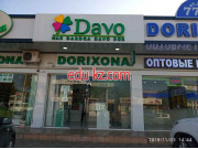Аптека - Davo