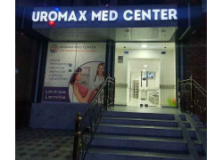 Медцентр, клиника - Uromax Med Center