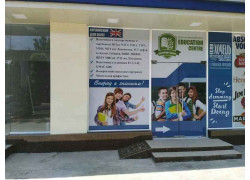 Учебный центр - Knowledge garden