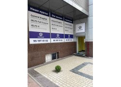 Курсы иностранных языков - Gayrat Academy