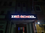 Учебный центр - Zed School