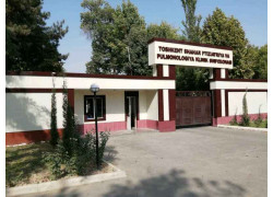 Специализированная больница - Ташкентская городская клиническая больница туберкулеза и пульмонологии