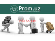 Информационная служба - Prom. uz - торговая площадка для бизнеса