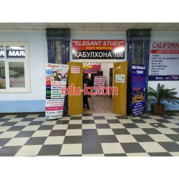 Учебный центр - Top step