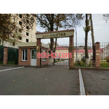 Общеобразовательная школа - Школа № 241