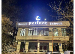 Учебный центр - Perfect smart school