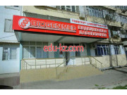 Диагностический центр - Biogen Med