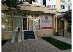 Медцентр, клиника - Avicenna
