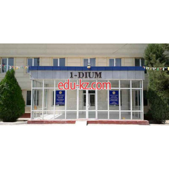 Начальная школа - Государственная средняя специальная школа № 1 Начальная школа - Государственная средняя специальная школа № 1