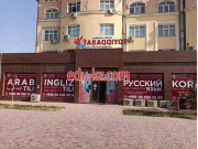 Курсы иностранных языков - Taraqqiyot