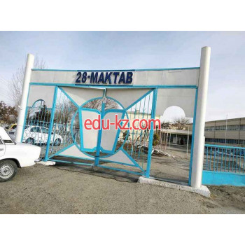 Школа-интернат - 28-maktab