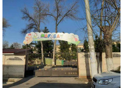 Детский сад - Nafosat