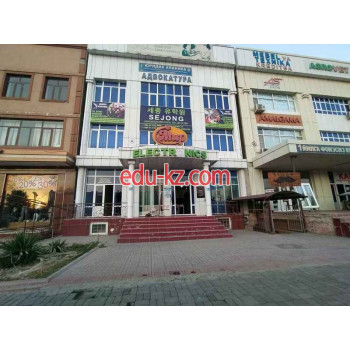 Курсы иностранных языков - Sejong LLC