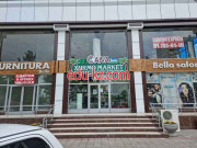 Фитопродукция, БАДы - Ajva Xurmo Market, Hazrati Imom