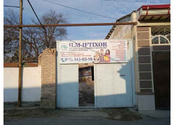 Курсы иностранных языков - Ilm-iftixor