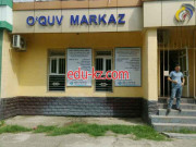 Учебный центр - Educational center