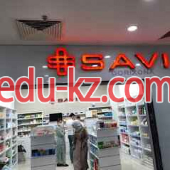 Аптека - Savii