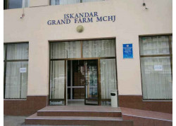 Аптека - Iskandar Grand Farm