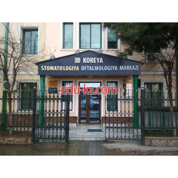 Медцентр, клиника - Корейский центр стоматологии офтальмологии Медцентр, клиника - Корейский центр стоматологии офтальмологии