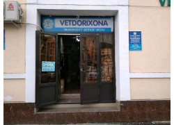 Ветеринарная аптека - Mariko vet servis