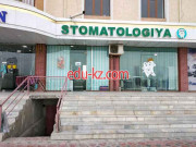 Медцентр, клиника - Стомакласс Медцентр, клиника - Стомакласс