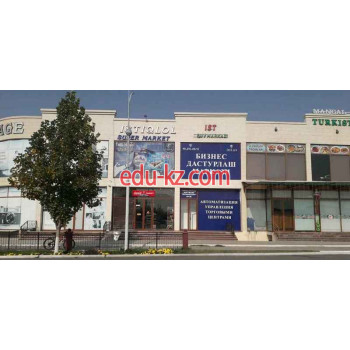 Учебный центр - Ist