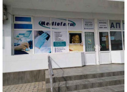 Диагностический центр - Mediofarm