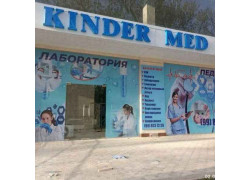 Медицинская лаборатория - Kinder med laboratoriya