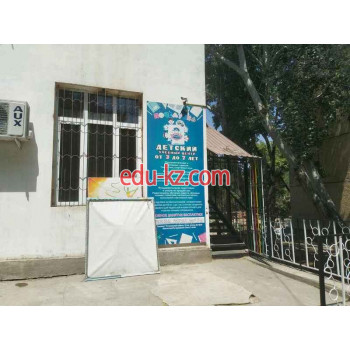 Учебный центр - Detskiy gorodok