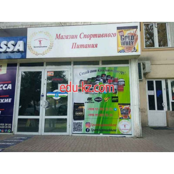 Фитопродукция, БАДы - Sportshopintashkent