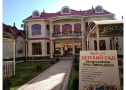 Детский сад - Kinder Grand