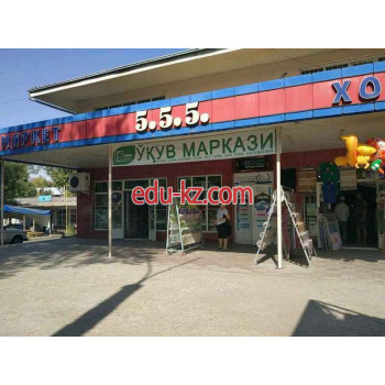 Учебный центр - Pagmatic education Учебный центр - Pagmatic education