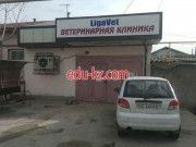 Ветеринарная аптека - Ligavet
