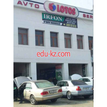 Учебный центр - Irfon Учебный центр - Irfon